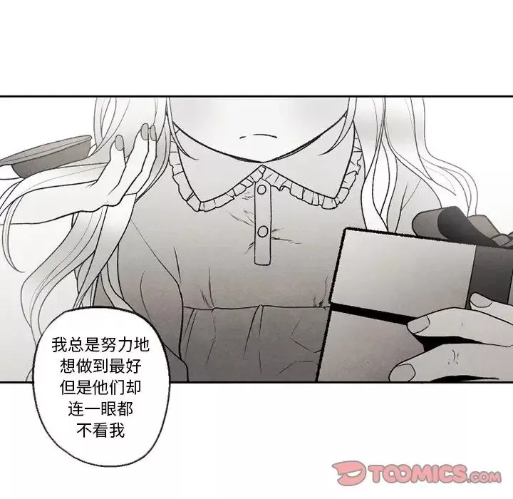 墓誌銘第51话