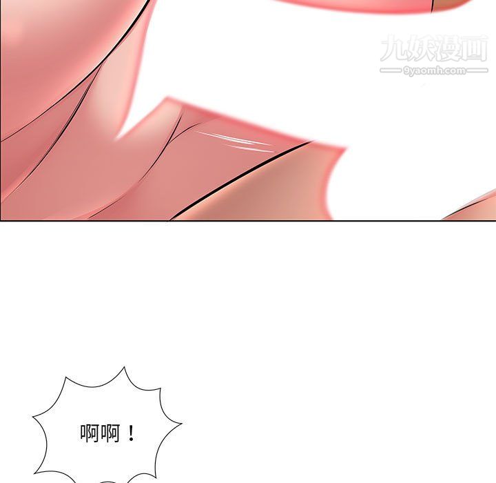 屋檐下的恋人第23话