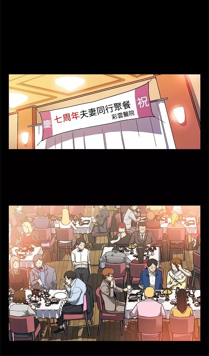 Momcafe第31话-高会长所要的