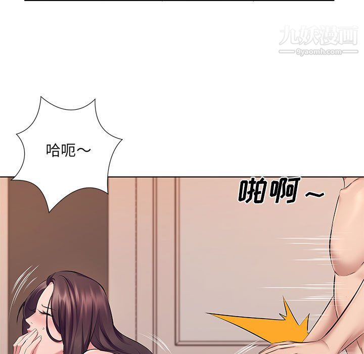 屋檐下的恋人第23话