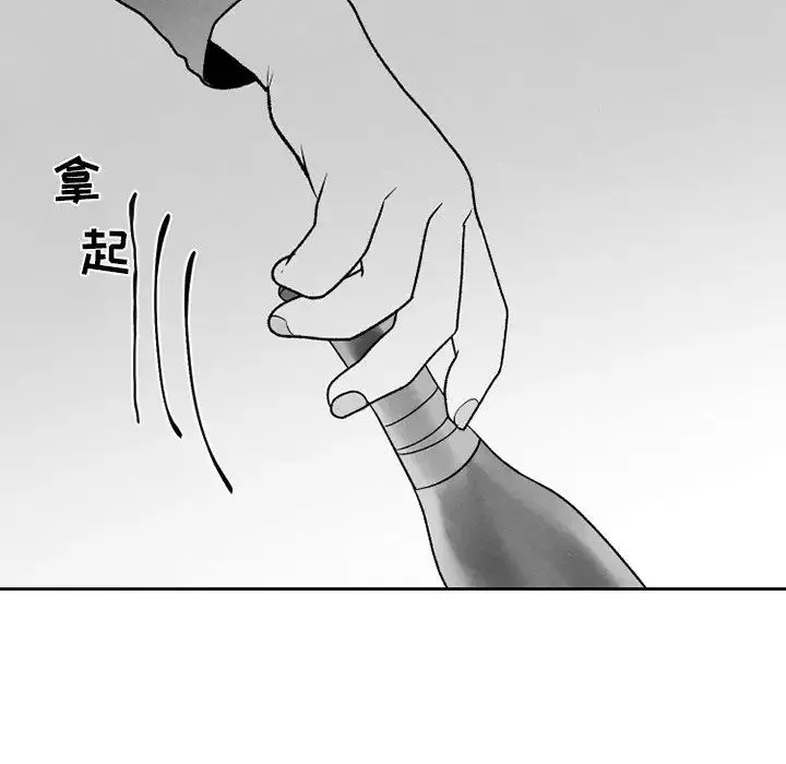 墓誌铭-第51话 - 图片 41