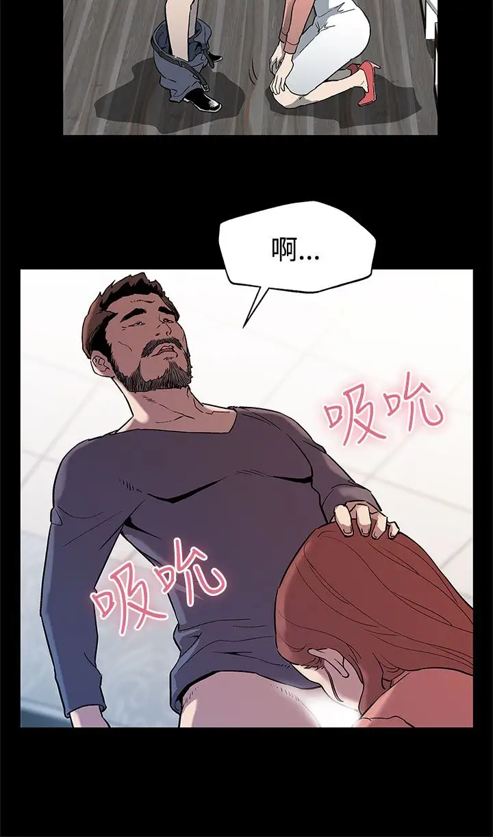 Momcafe第31话-高会长所要的