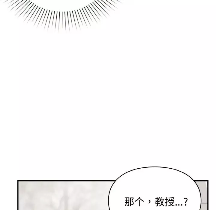 让我一见钟情的他第13話