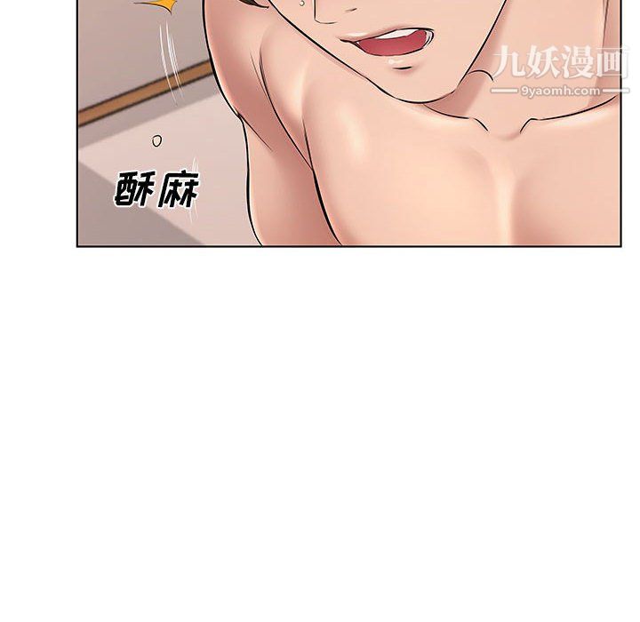 屋簷下的戀人第23話