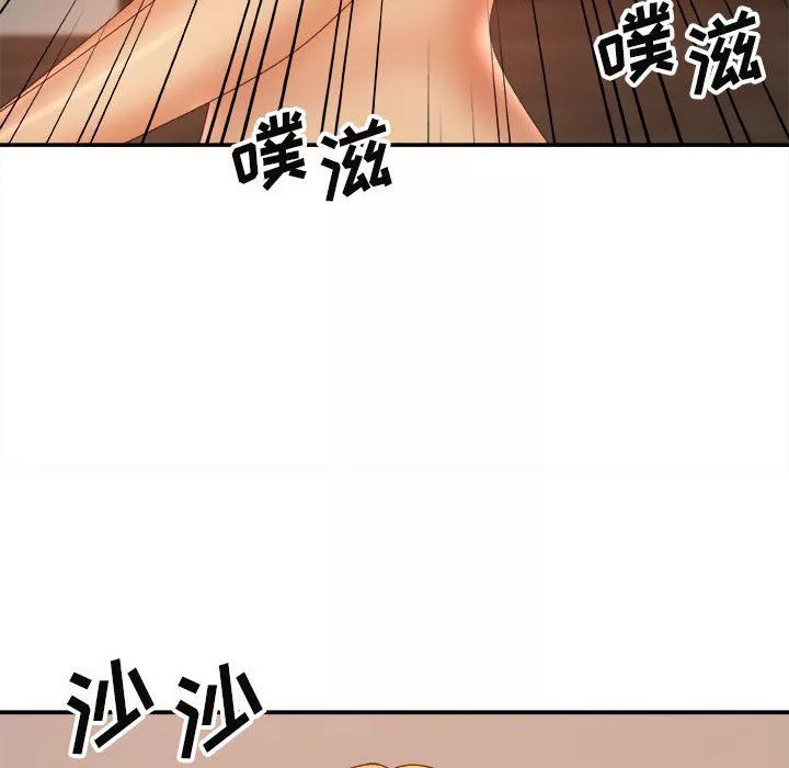 我體內的神君第10話