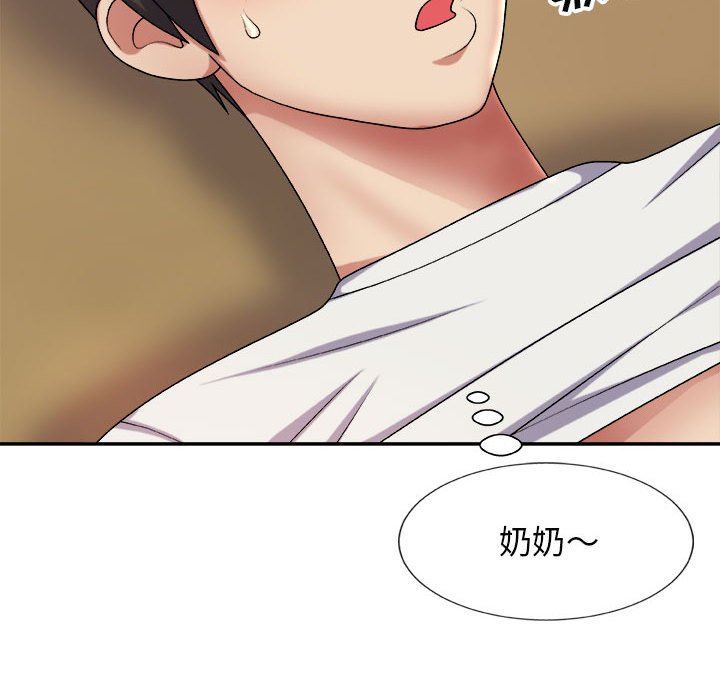 我體內的神君第10話