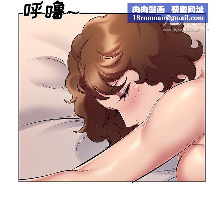 屋檐下的恋人第23话