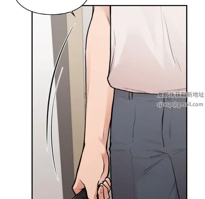 让我一见钟情的他第13话