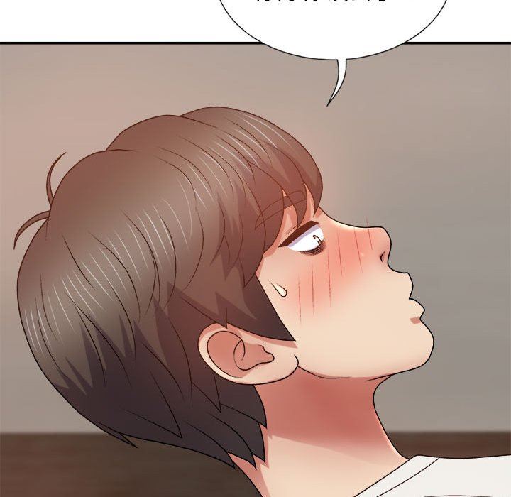 我体内的神君第10话