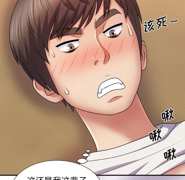 我体内的神君第10话