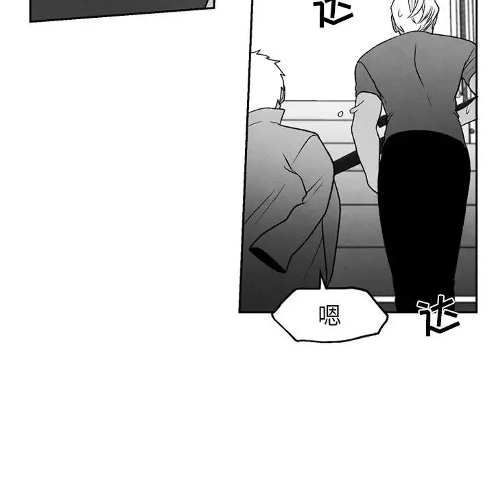 墓誌銘第51话