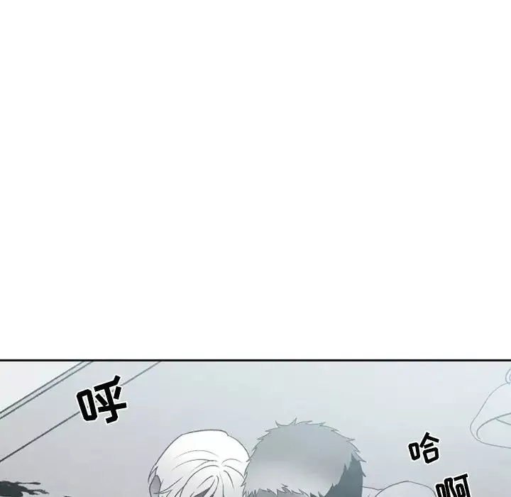 墓誌铭-第51话 - 图片 67