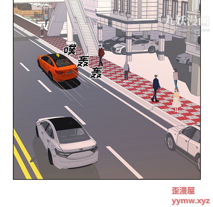 屋檐下的恋人第23话