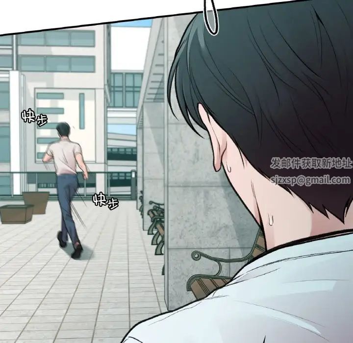 让我一见钟情的他第13話