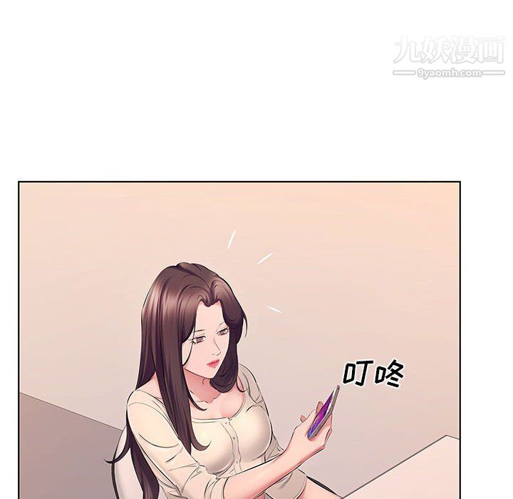 屋檐下的恋人第23话