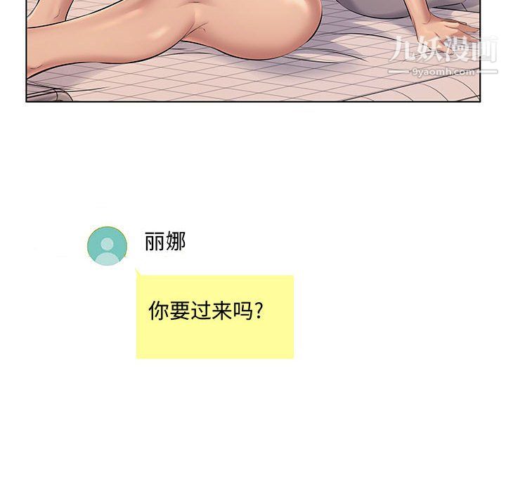 屋檐下的恋人第23话