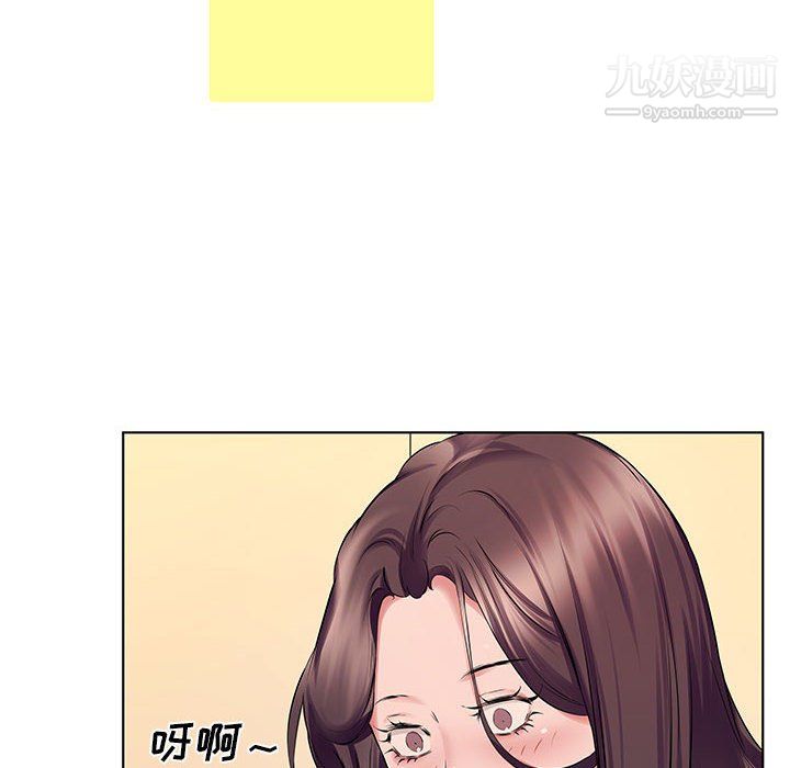 屋檐下的恋人第23话