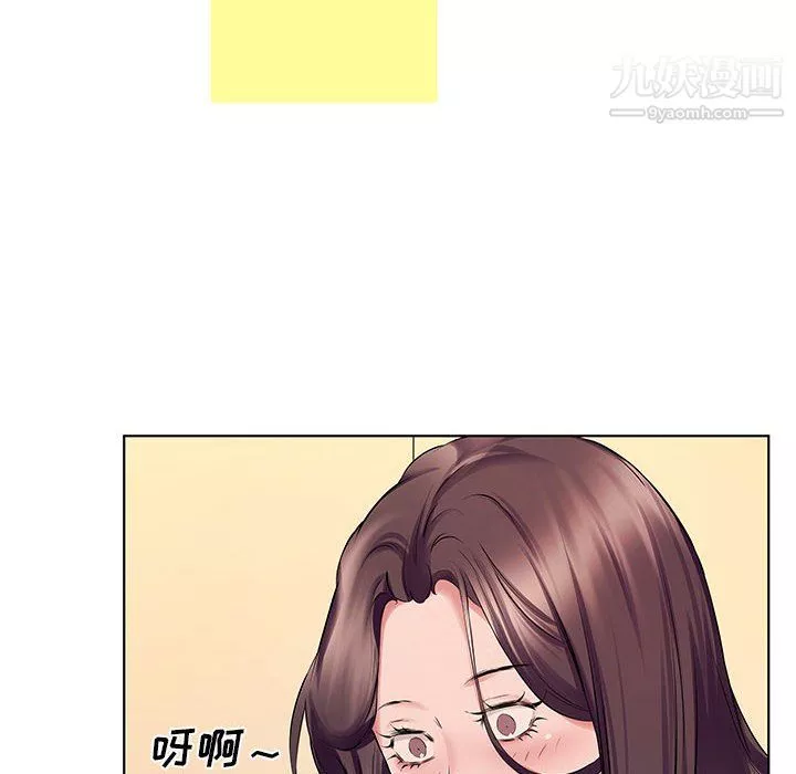 屋檐下的恋人-第23话 - 图片 95