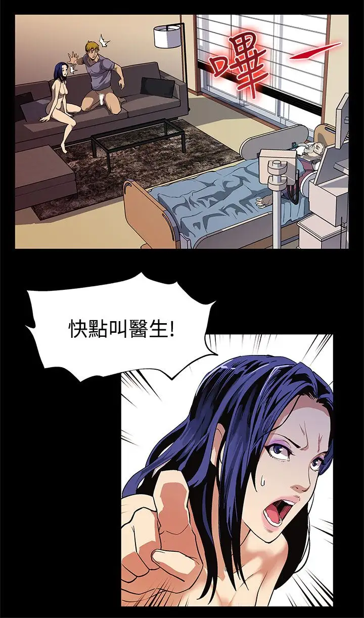 Momcafe第32话-计划中的饲养