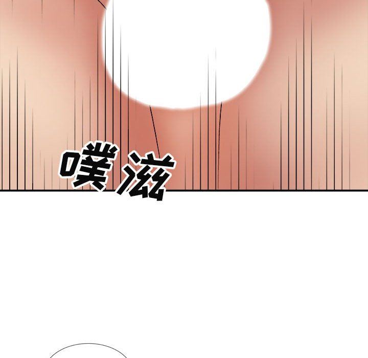 我体内的神君第10话