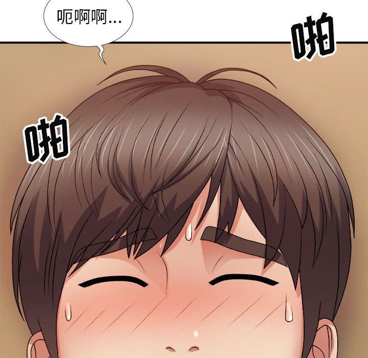 我体内的神君第10话