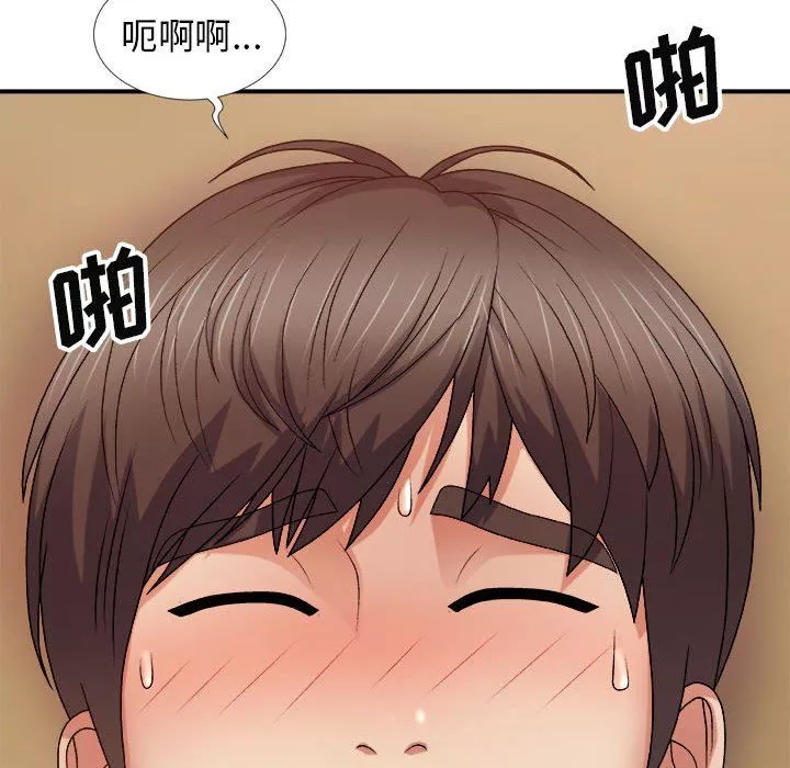我体内的神君-第10话 - 图片 73