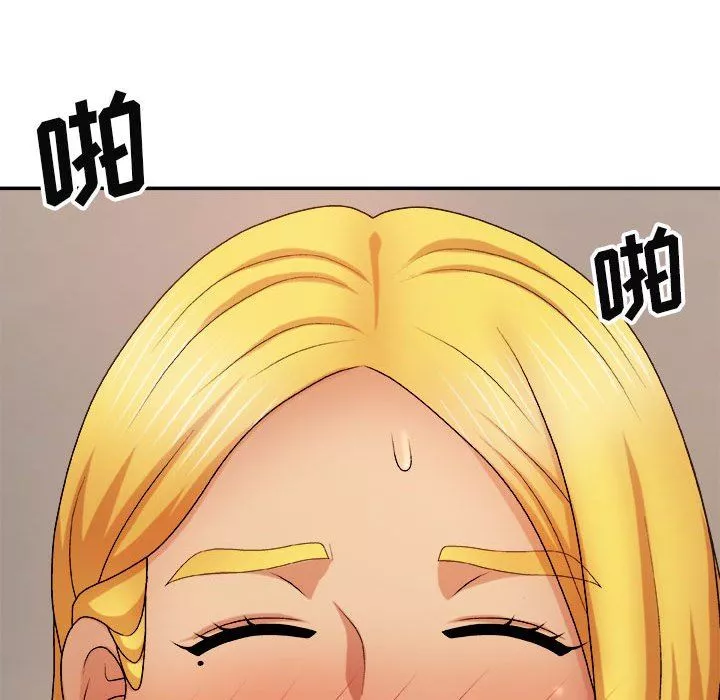 我體內的神君第10話
