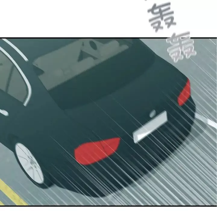 让我一见钟情的他-第13话 - 图片 126