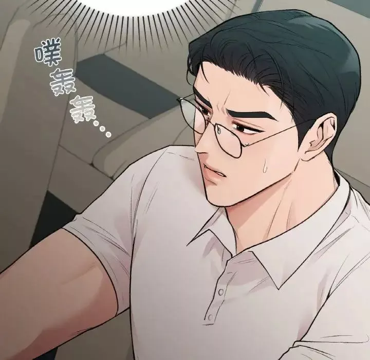 让我一见钟情的他-第13话 - 图片 131
