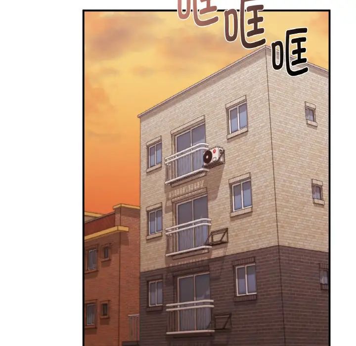 让我一见钟情的他第13话