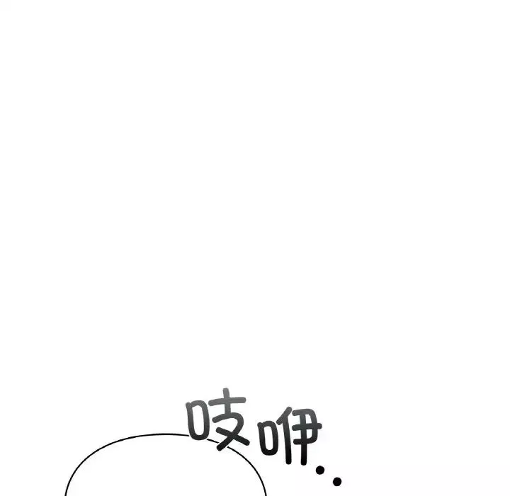 让我一见钟情的他第13話