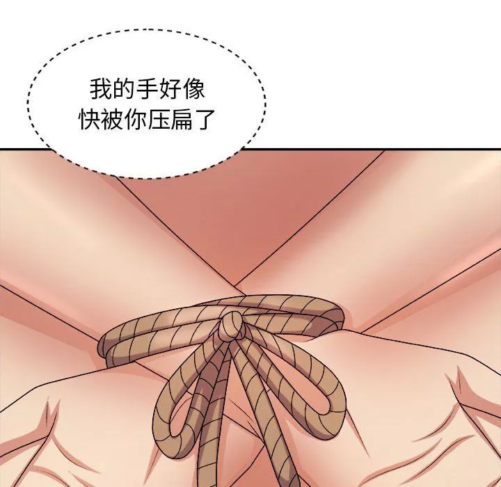 我体内的神君-第10话 - 图片 92