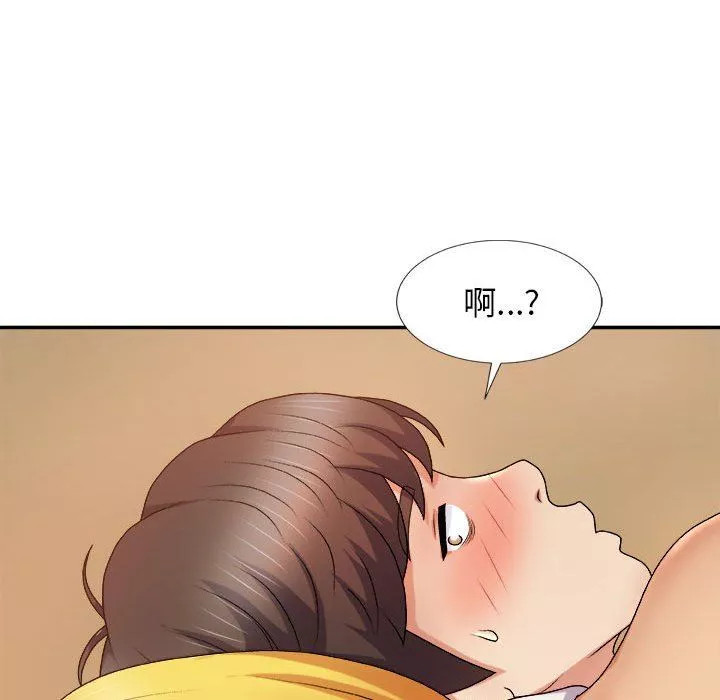 我体内的神君-第10话 - 图片 96