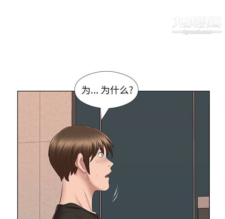 屋簷下的戀人第24話