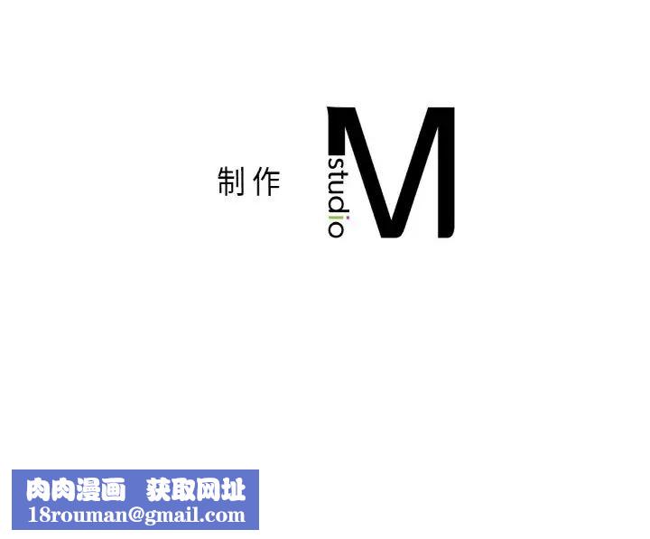 让我一见钟情的他第13话