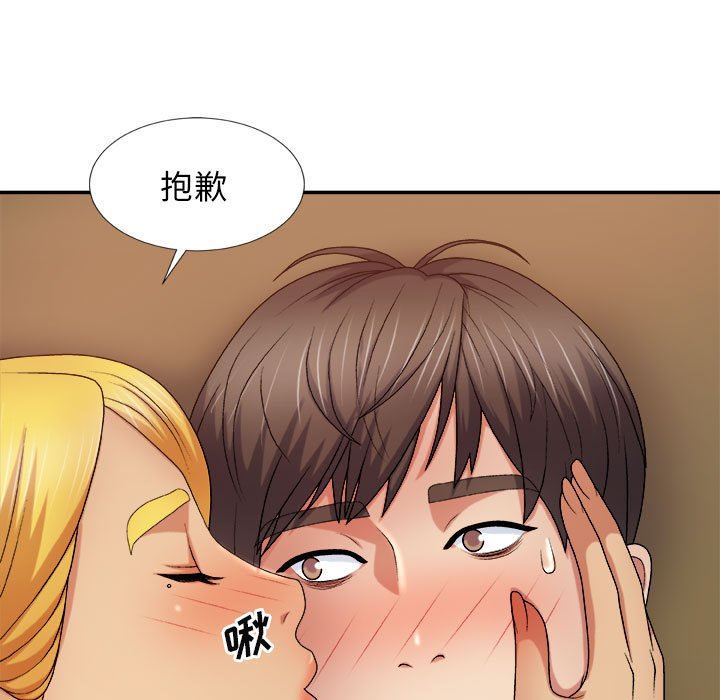 我体内的神君第10话