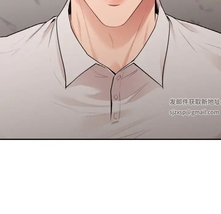 让我一见钟情的他第14话