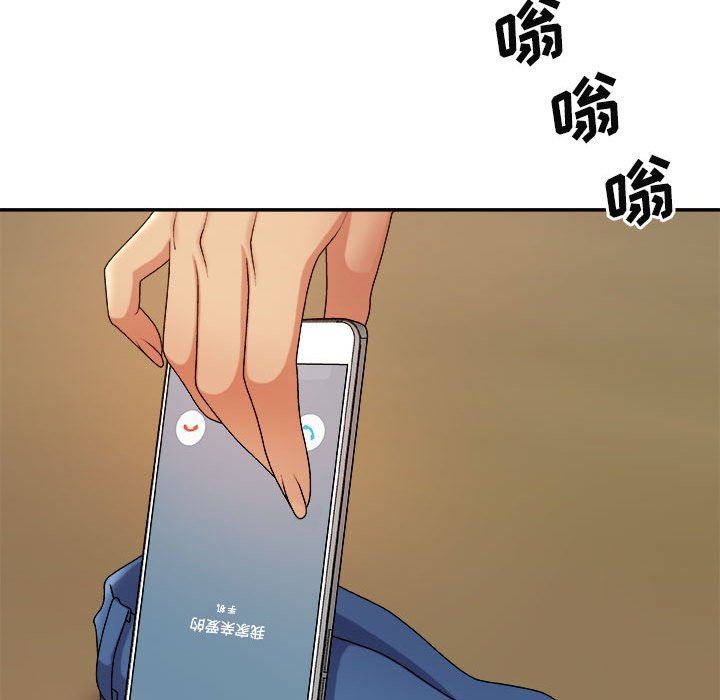 我體內的神君第10話