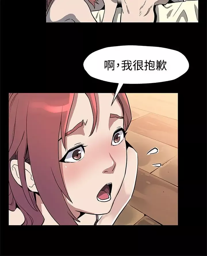 Momcafe第34话-神经紧绷的不安感