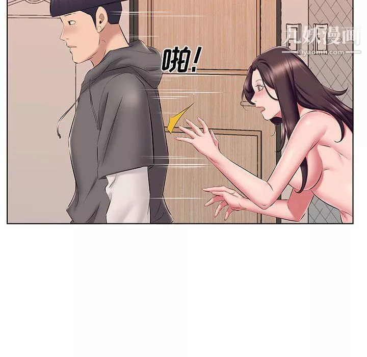 屋簷下的戀人第24話