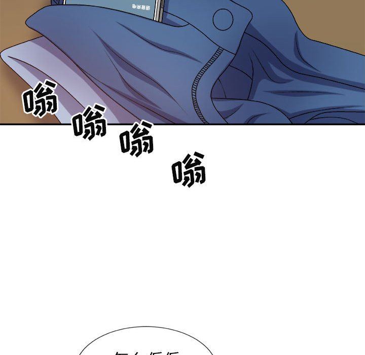 我體內的神君第10話