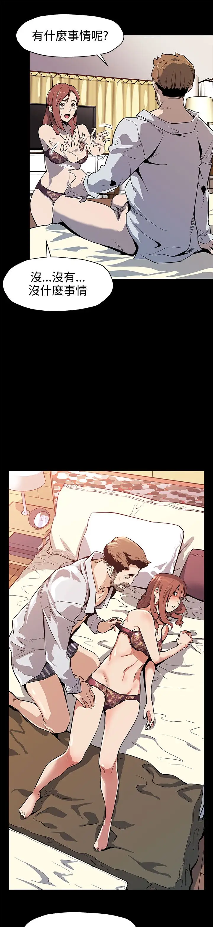 Momcafe第34话-神经紧绷的不安感