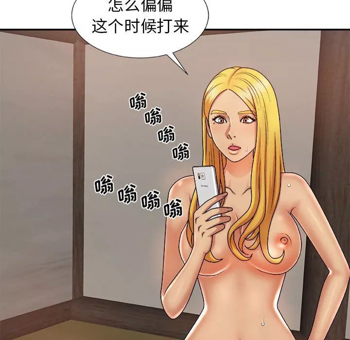 我体内的神君-第10话 - 图片 119