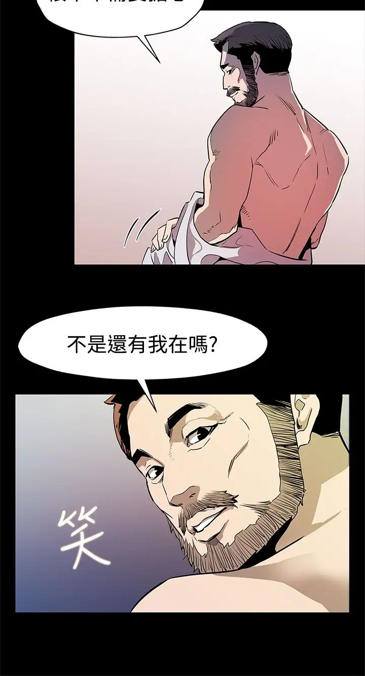 Momcafe第34话-神经紧绷的不安感