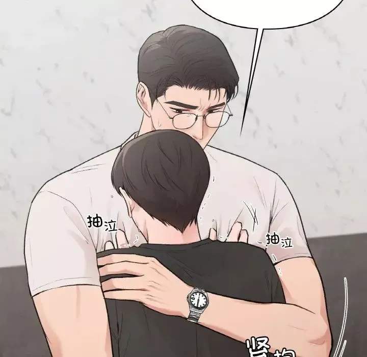让我一见钟情的他-第14话 - 图片 18