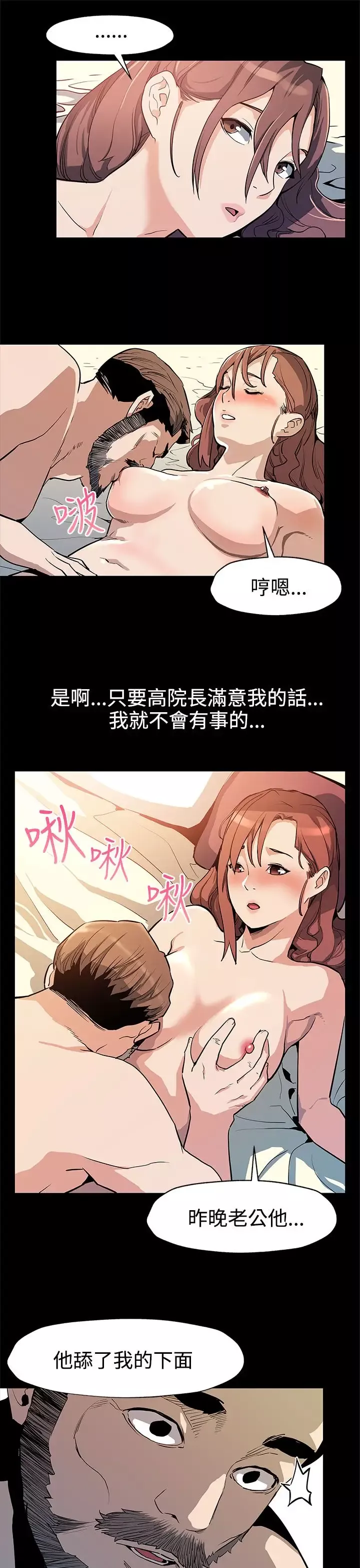 Momcafe第34话-神经紧绷的不安感