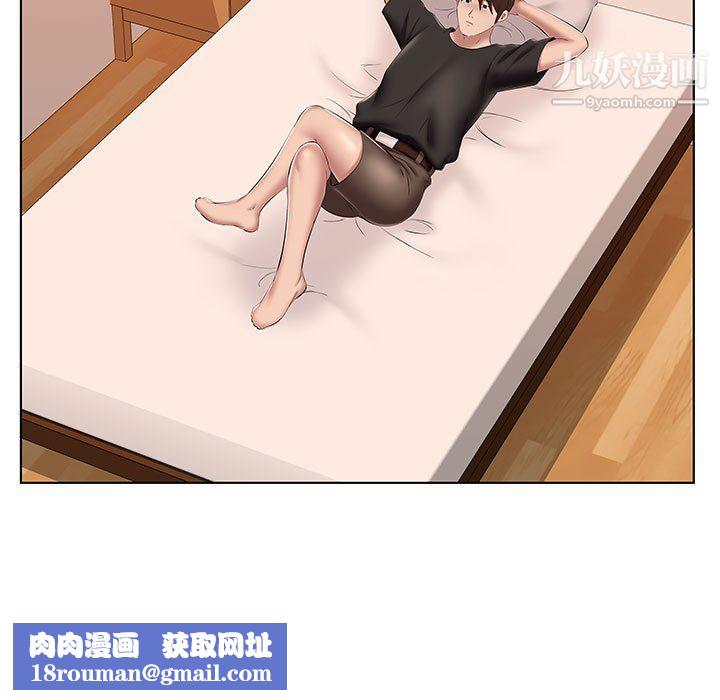 屋檐下的恋人第24话