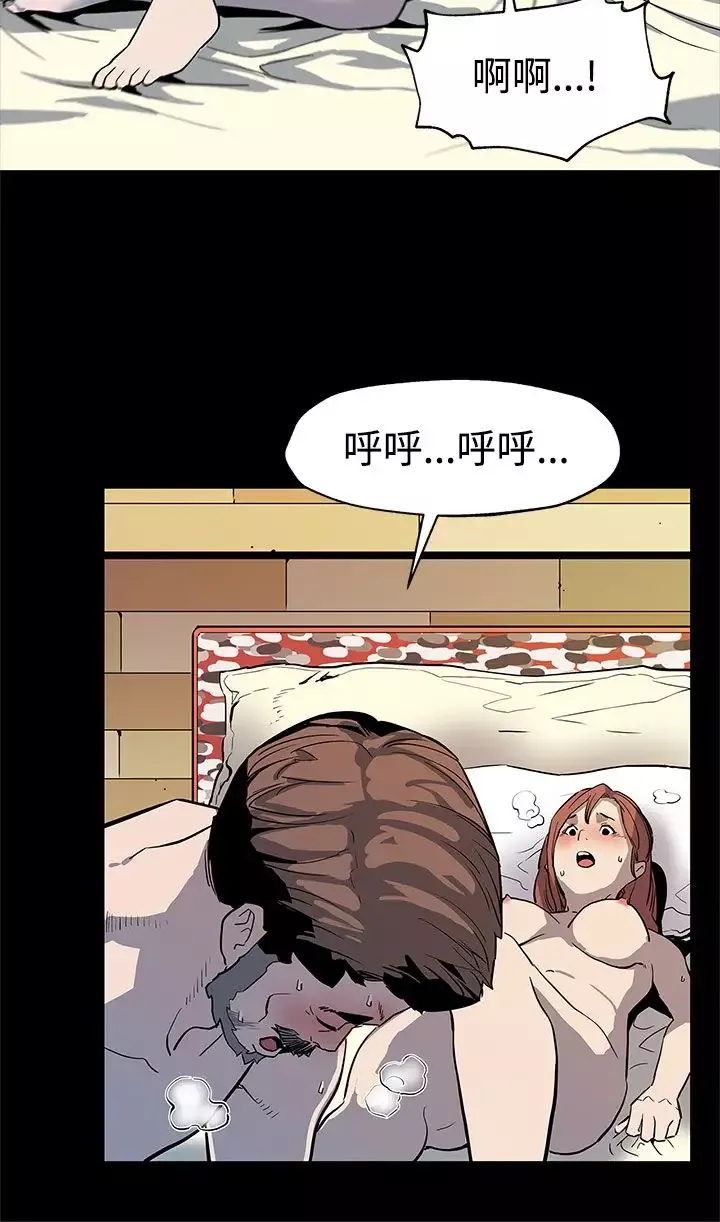 Momcafe-第34话-神经紧绷的不安感 - 图片 24