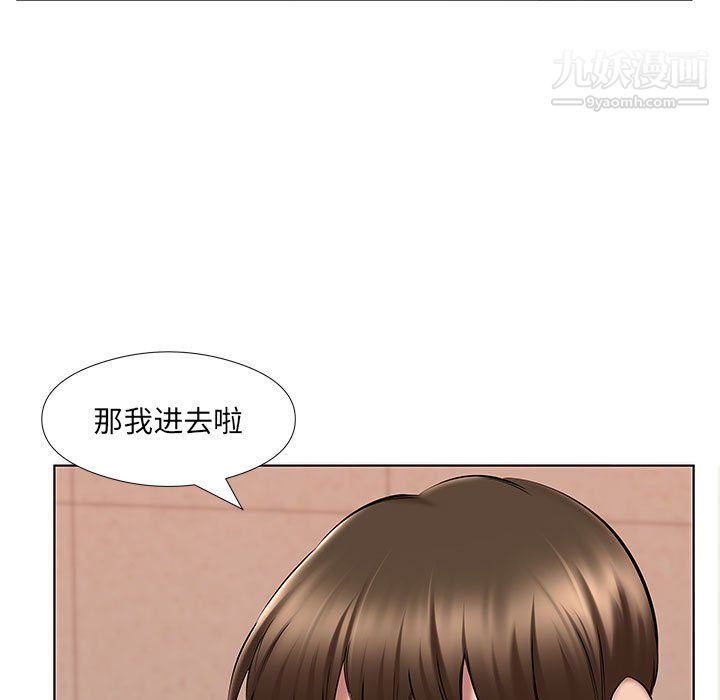 屋檐下的恋人第24话