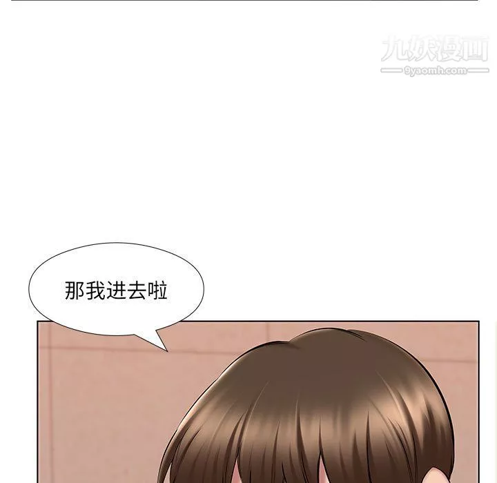 屋簷下的戀人第24話